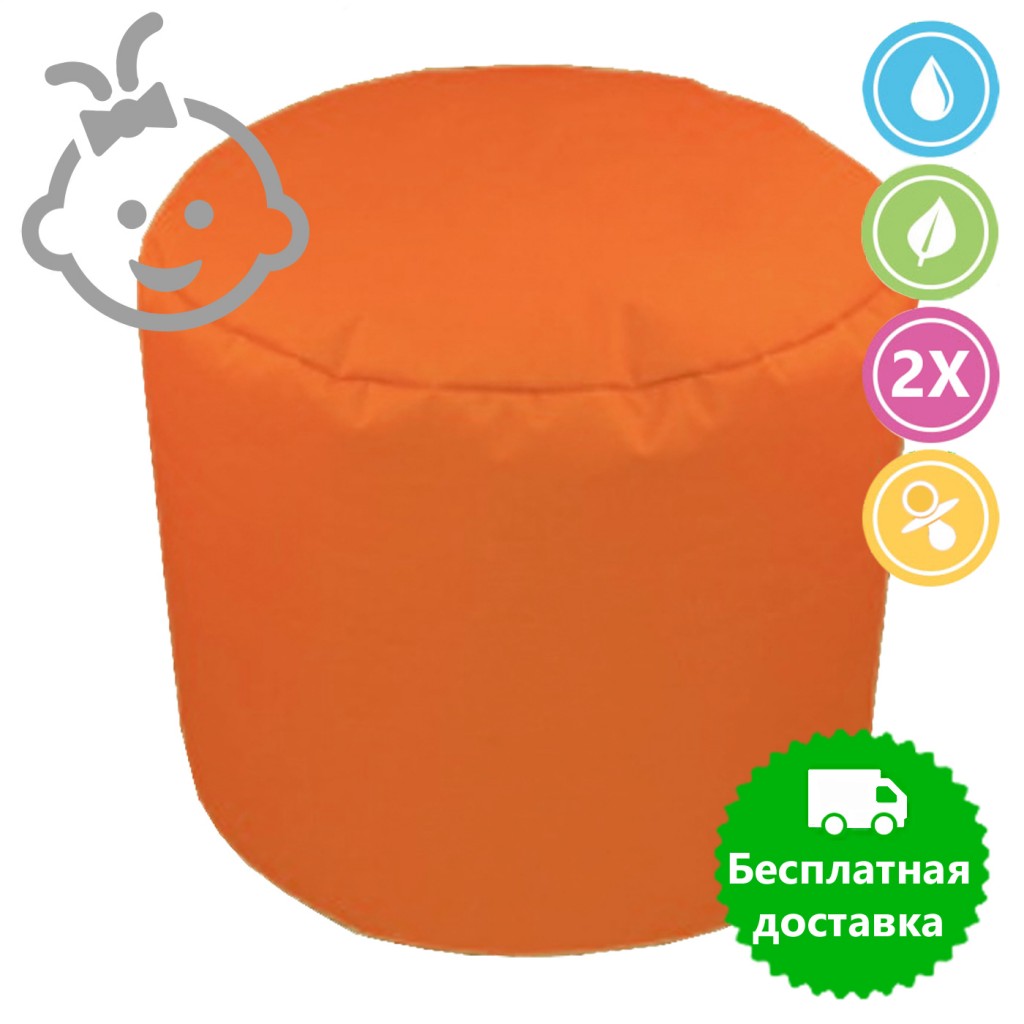 Кресло-мешок Цилиндр оранжевый (Большой)