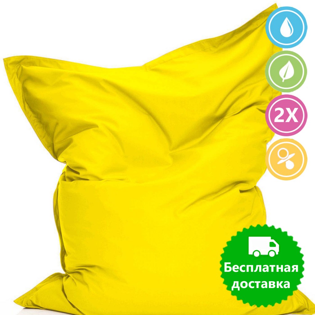 Кресло-мешок Подушка классическая желтая (Большая)