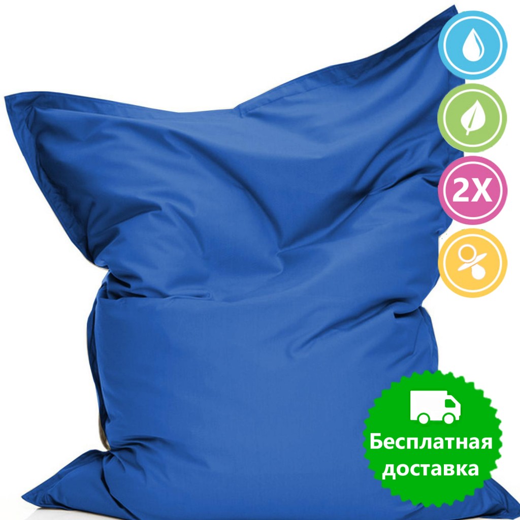 Кресло-мешок Подушка классическая синяя (Большая)