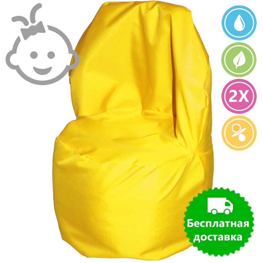 Мягкое кресло-мешок со спинкой желтое (Детское)