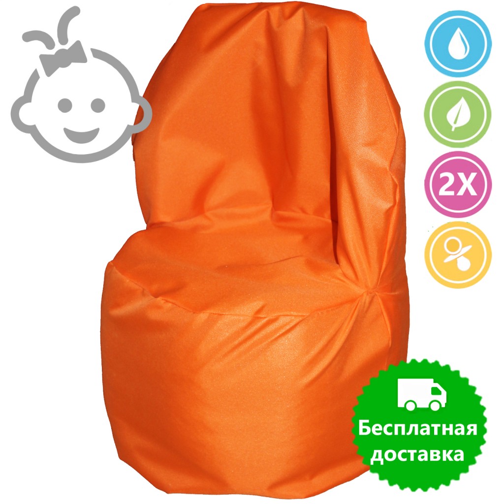 Мягкое кресло-мешок со спинкой оранжевое (Детское)