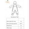 Детский зимний комбинезон-трансформер на меху для мальчика 62-80 р.